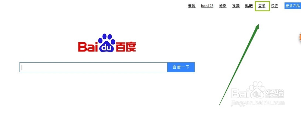 怎么用百度知道问医生问律师问作业