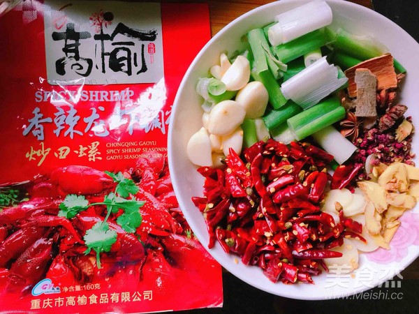 麻辣小龙虾的做法