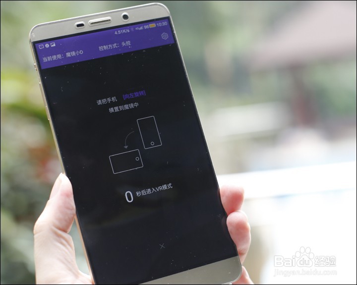 暴风魔镜小D开箱晒物