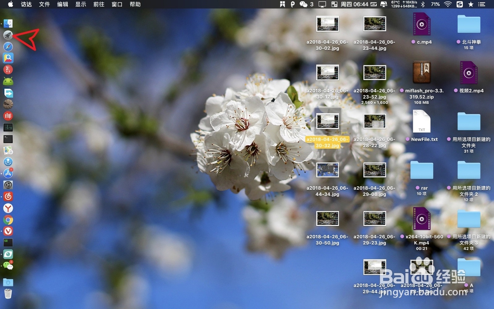 macbook怎么把jpg转换成pdf