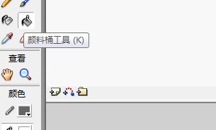 flash如何绘制一个MG海边场景