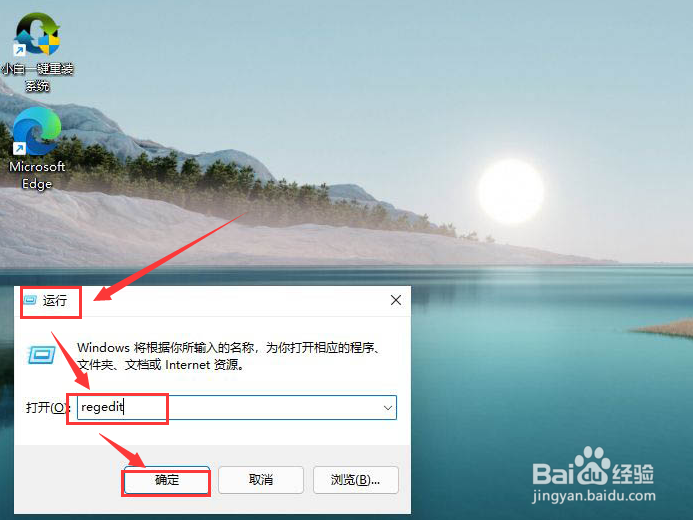 Windows11护眼参数调整方法介绍