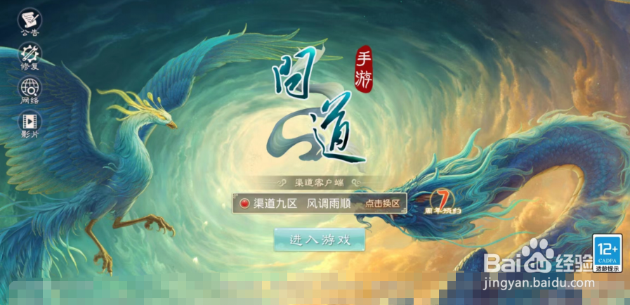 问道手游中困难级别副本陈塘关的攻略在哪查看?