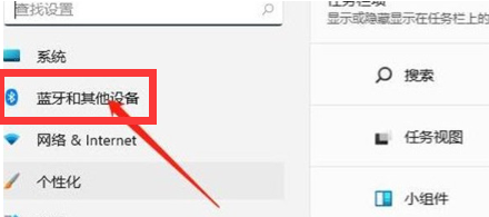 win11如何关闭触控板