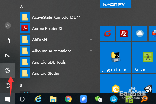 win10电脑如何安装Openssh?开启Server服务?