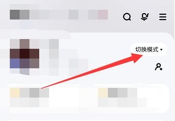 酷狗音乐在哪打开户外跑步模式