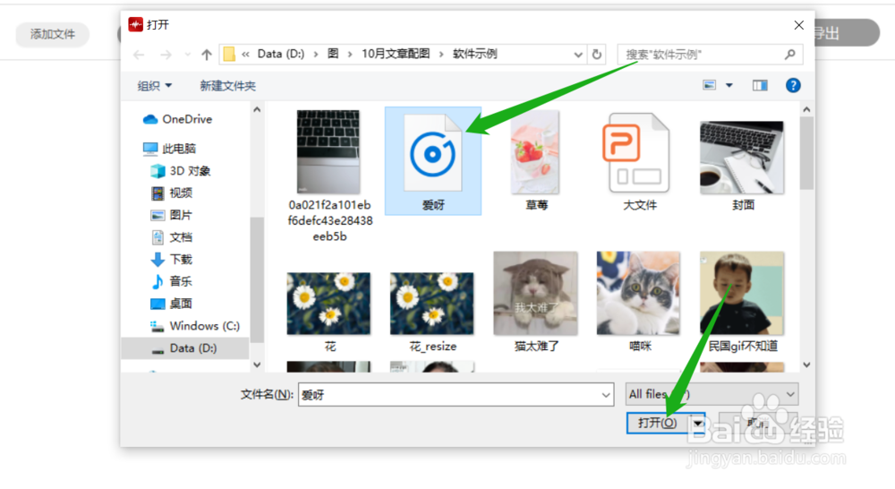 教你一招快速截取一段MP3音频文件作为铃声