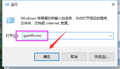 <b>win7系统的uac怎么关闭</b>