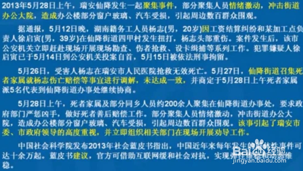 如何将案例分析题做好?