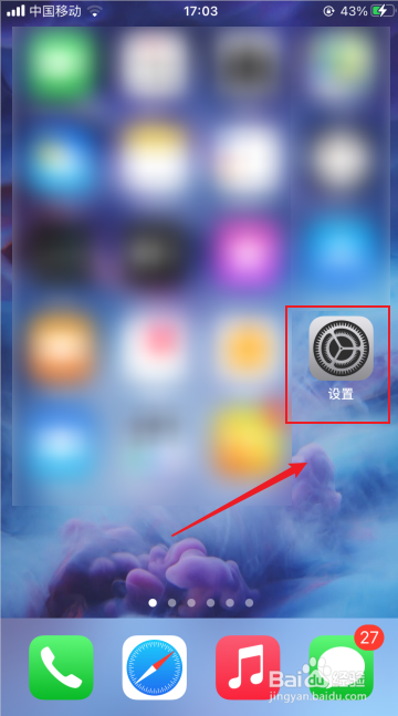 铃声设置苹果_怎么给苹果手机设置铃声_铃声苹果设置手机在哪里