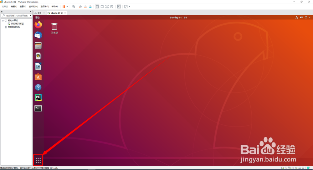 Ubuntu如何安装python3