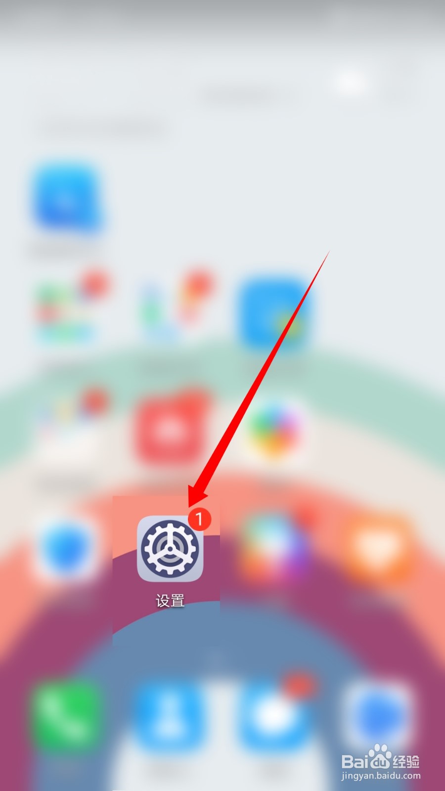 华为怎么开启云备份