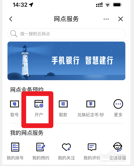 儿童存折怎么办理