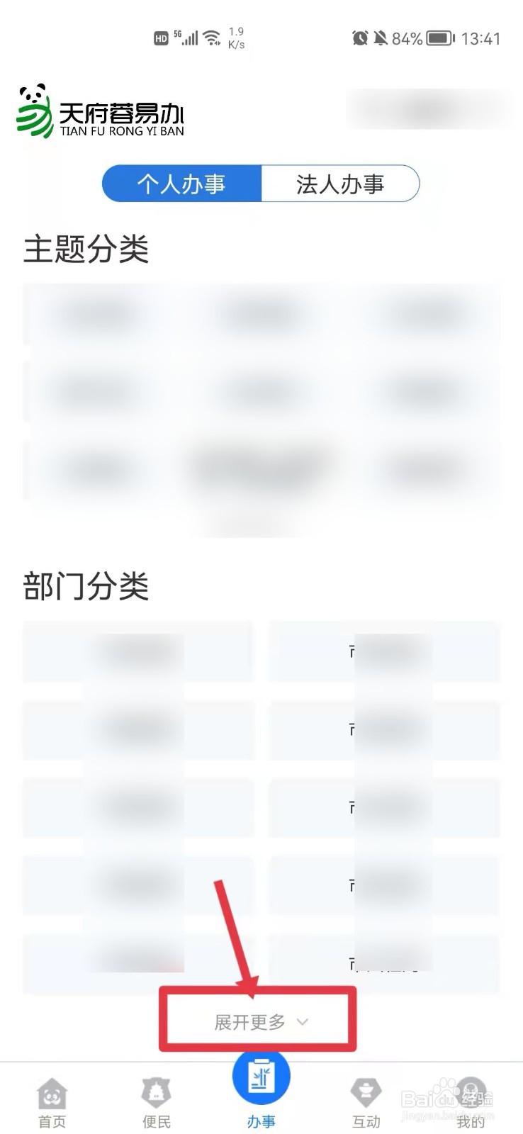 市场监督管理局怎么考进去