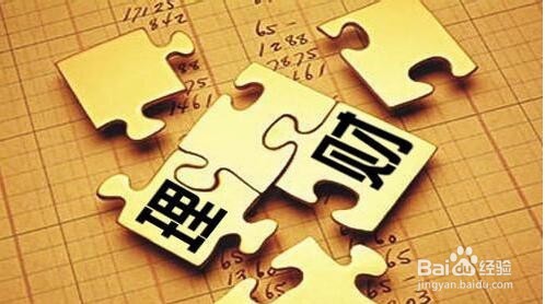 #过年#春节年终奖怎么花 年终奖如何理财