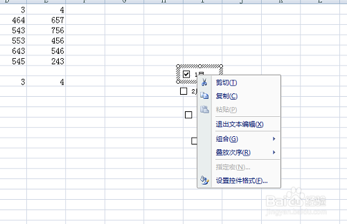 excel如何制作动态图表