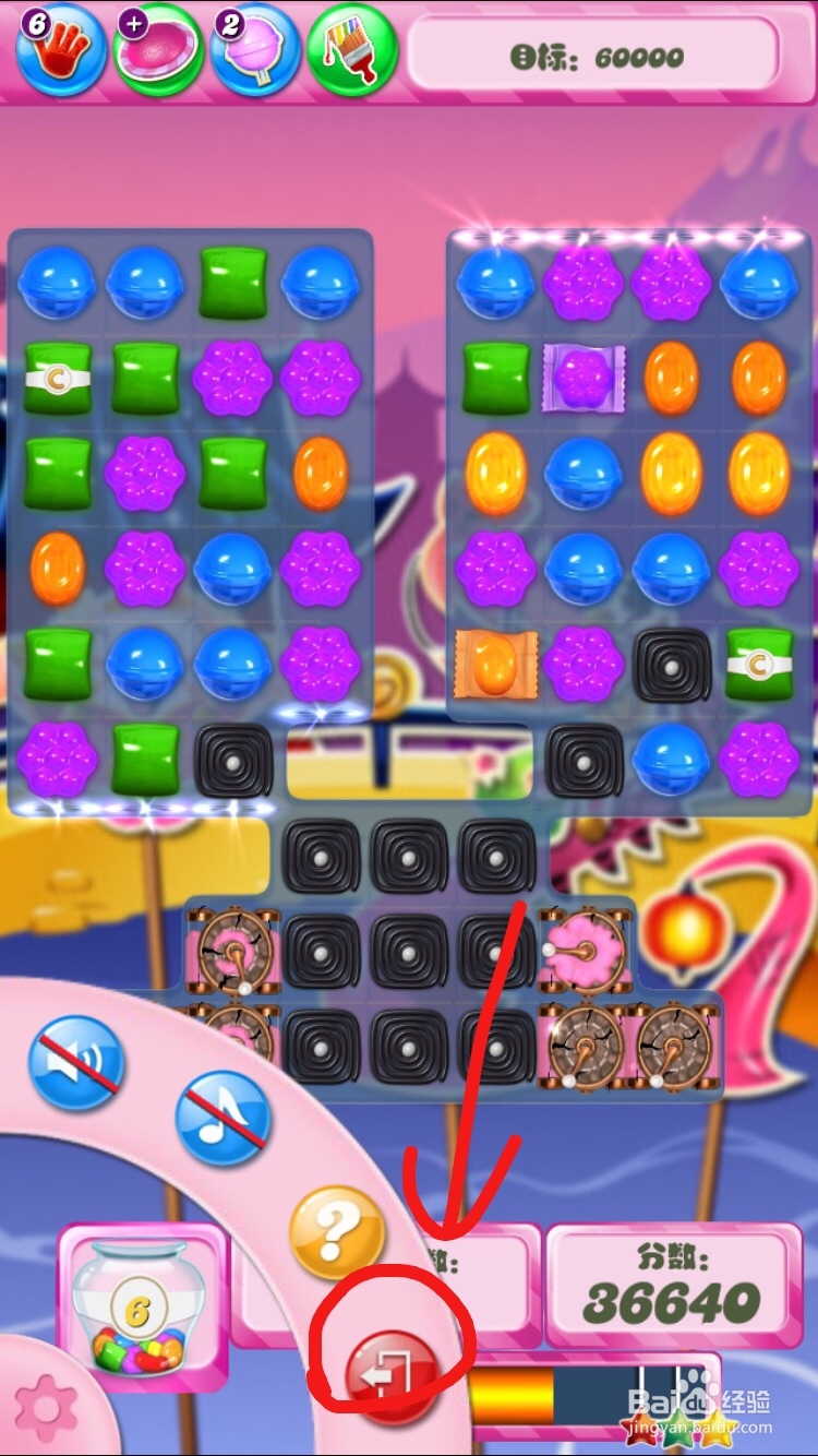 美少女战士消除游戏攻略