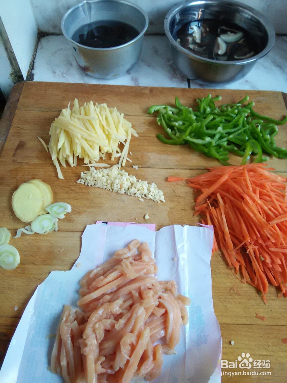 小孩能吃的鱼香鸡丝怎么做