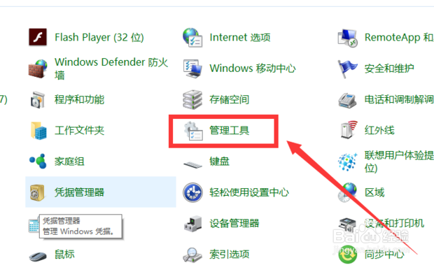 u盘插电脑没反应怎么办