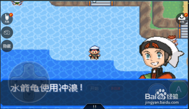 口袋妖怪究极绿怎样抵达海底洞窟？