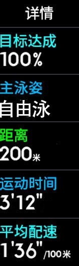 荣耀手环 5 游泳功能使用指南