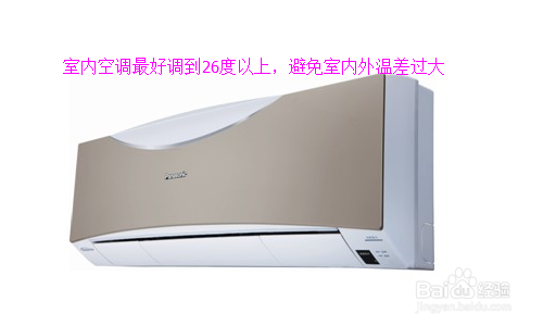 高温防暑小窍门,你会几个