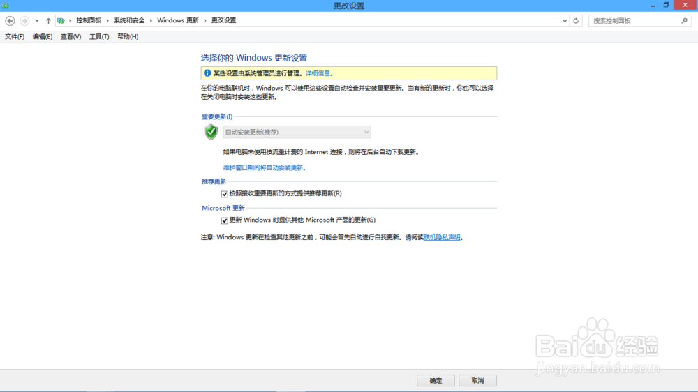 Windows装不装杀毒软件？