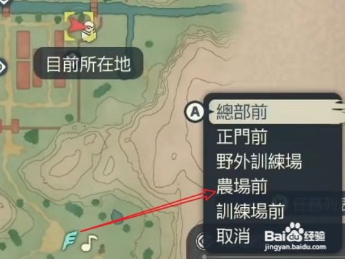 宝可梦阿尔宙斯种植攻略