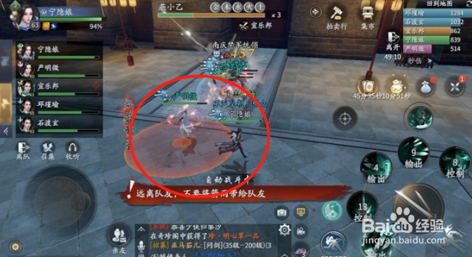 庆余年夜闯皇宫副本打法攻略
