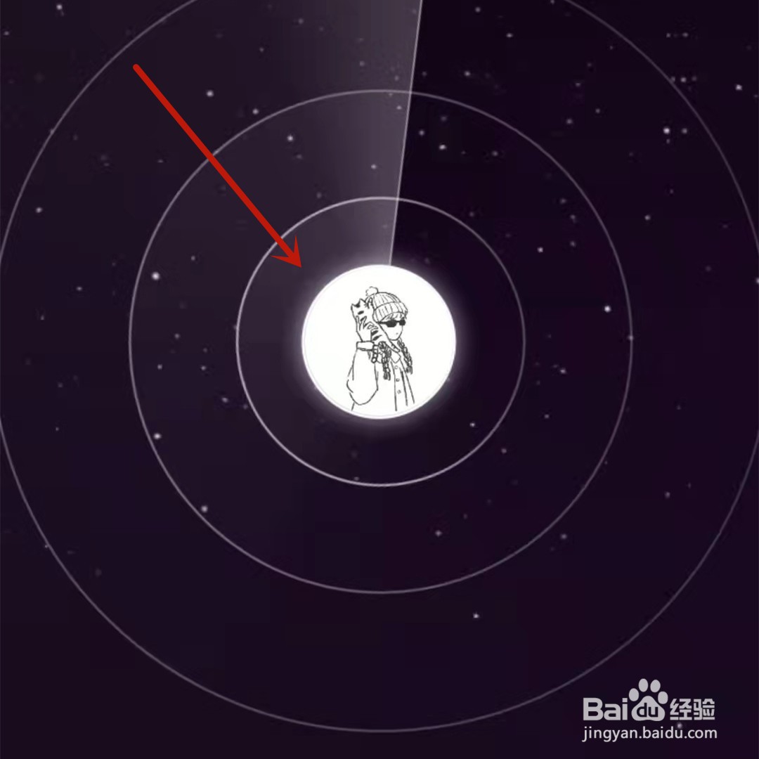 微信雷达加好友怎么操作