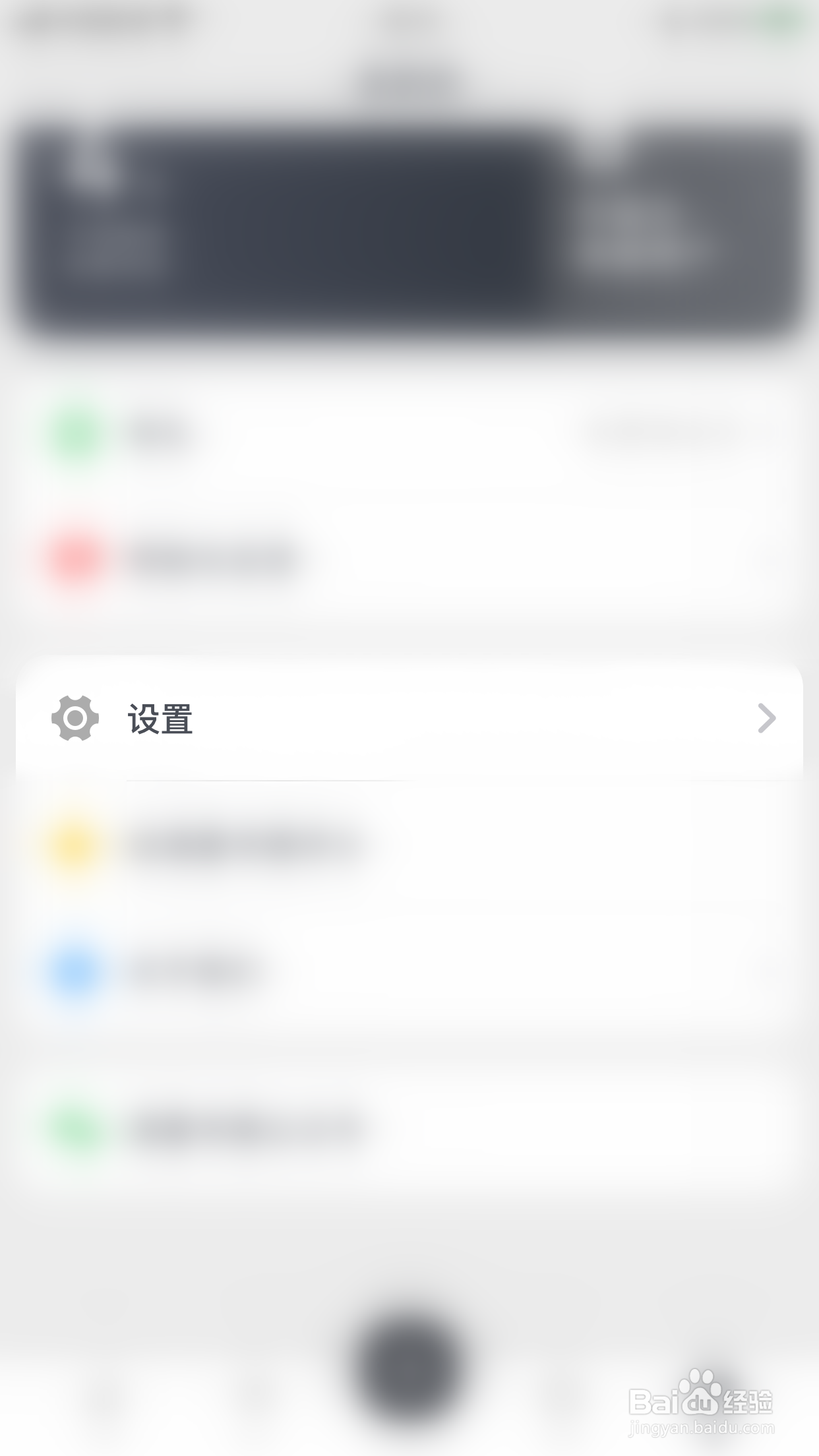 怎么关闭滴墨书摘