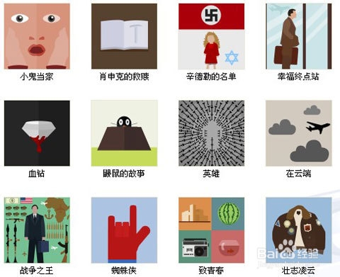 【图片版】最新“疯狂猜图”答案——476-650关