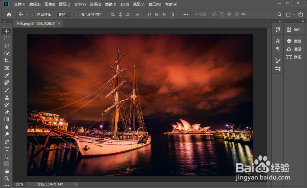 Photoshop2019如何制作阴天下雨的效果
