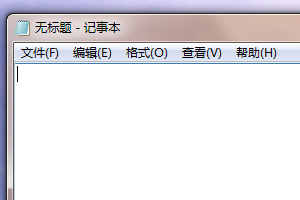 如何在windows7中找到记事本