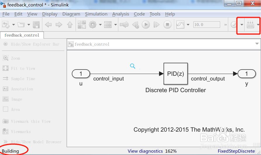 Simulink 怎么生成A2l文件