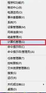 win8下设置开机自动连接网络?