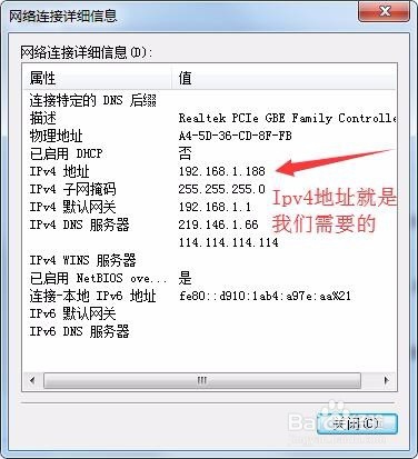 共享文件设置,设置电脑的所有共享权限。