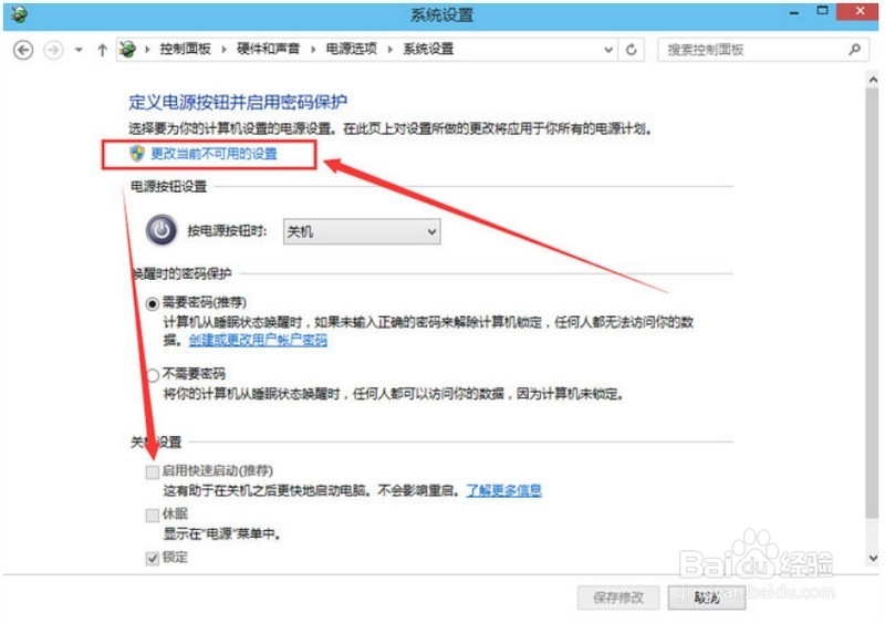 win10如何进入bios win10无法进入bios怎么办
