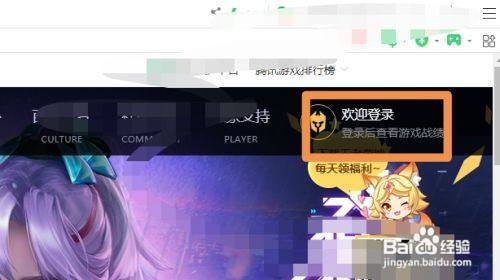 王者荣耀怎么兑换CDKEY