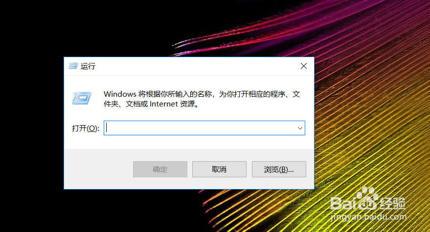 <b>Win10系统怎样关闭开机启动项</b>