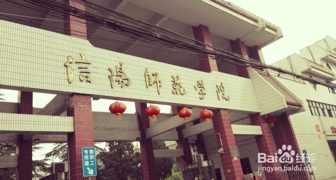 信阳春节旅游攻略