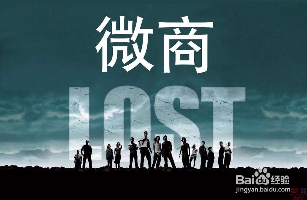 做微商没销量怎么办