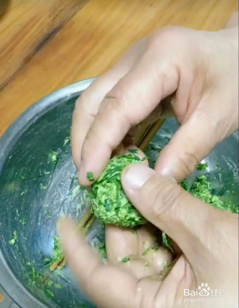 苜蓿菜团子做法