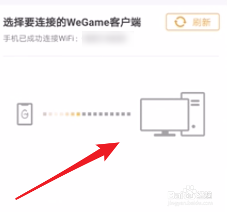 云顶之奕手机怎么玩
