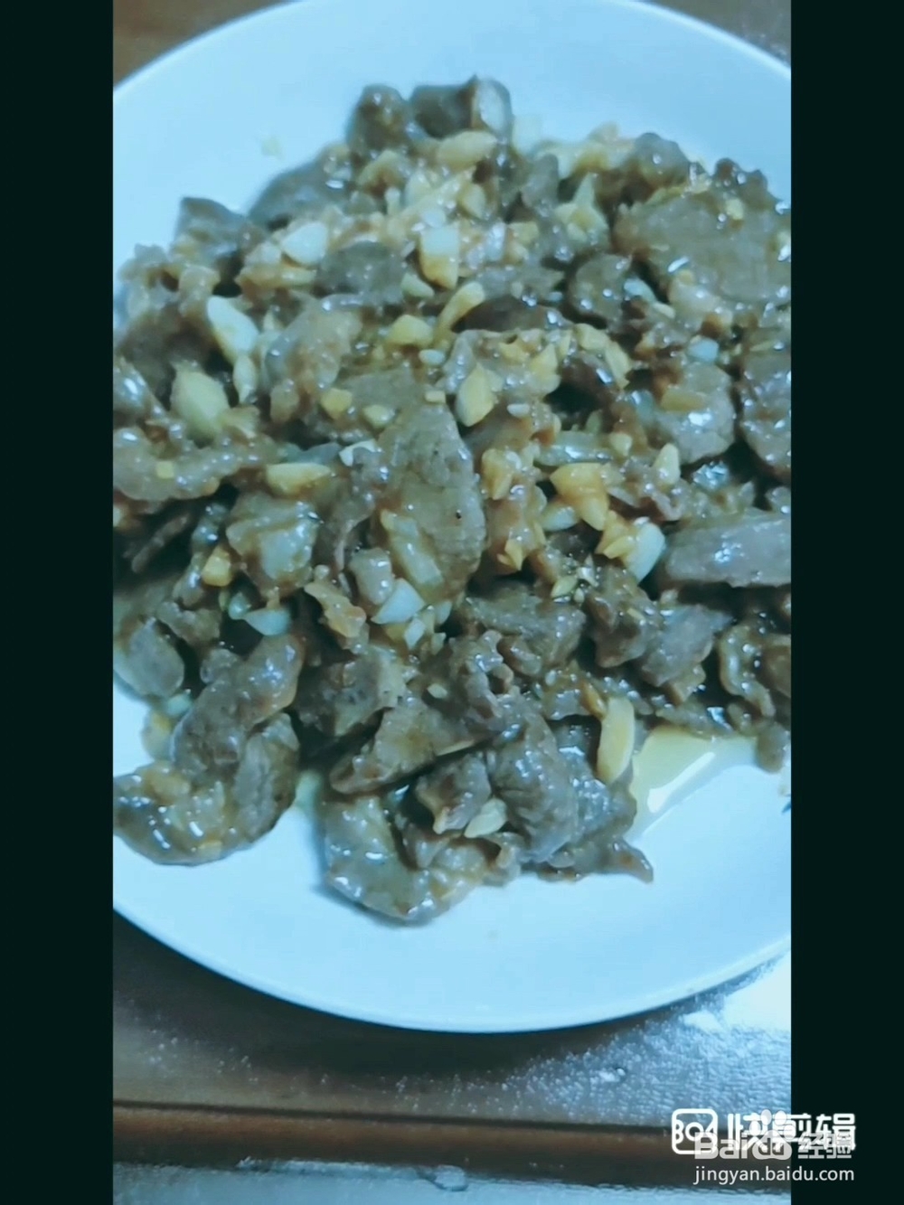 葱爆羊肉的做法