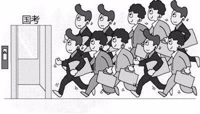 2018国考考试报名指南之笔试篇