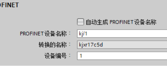 配置案例丨Profinet转Canopen网关连接施耐德变频器