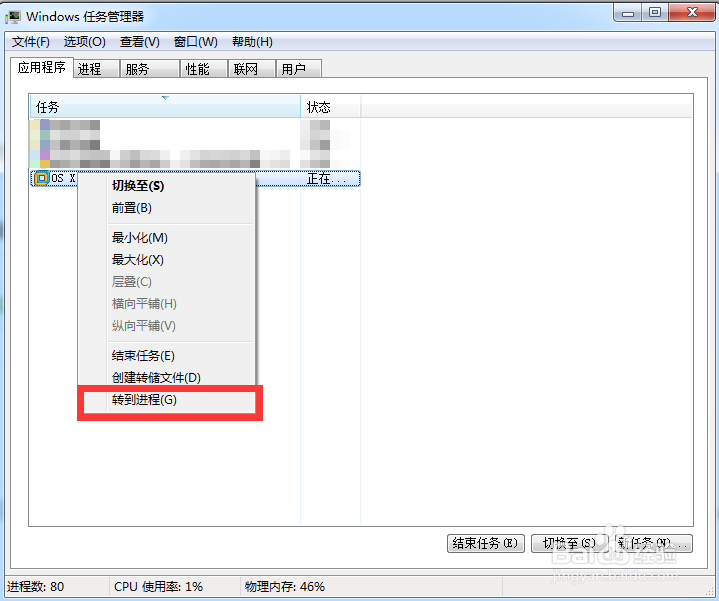 虚拟机VMware内部错误 解决方案