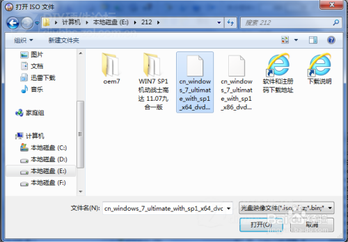 用u盘安装win7系统