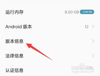 opporeno7开发者选项在哪里